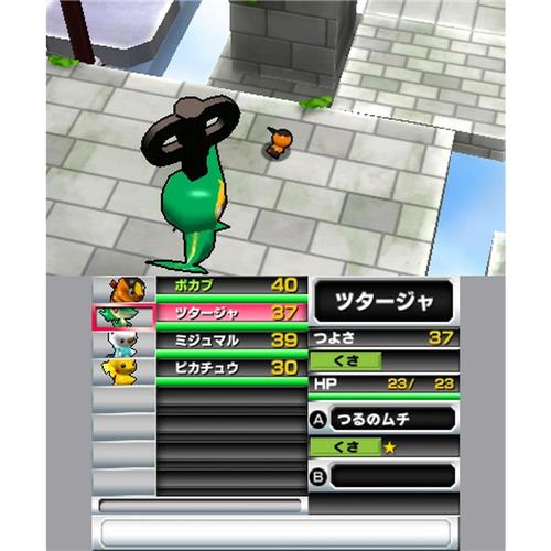 Pokemon Rumble Blast pokemon rumble blast images